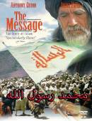 فیلم سینمایی محمد رسول الله دوبله کامل با کیفیت عالی