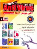 مجموعه آنتی ویروس  2010