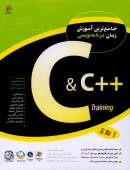 جامع ترین آموزش زبان برنامه نویسی C&C++
