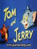 خرید کارتون تام و جری کامل (162 قسمت)